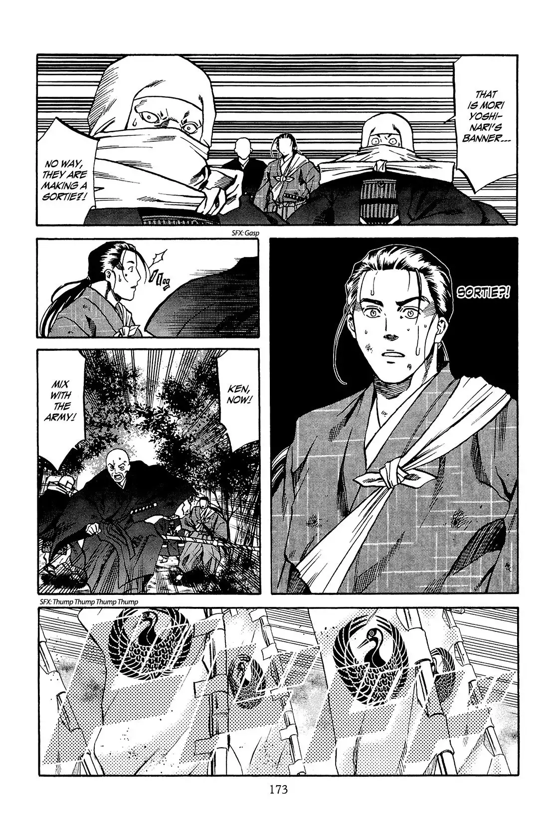 Nobunaga no Chef Chapter 43 4